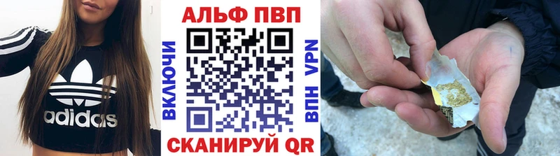 Alpha PVP кристаллы  KRAKEN как войти  Среднеуральск 