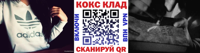 Cocaine Fish Scale Среднеуральск