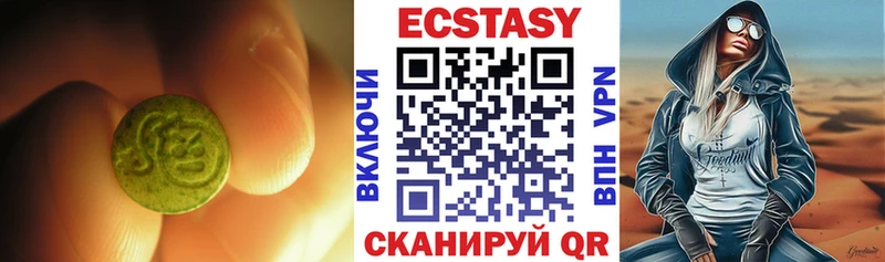 mega зеркало  Среднеуральск  Экстази бентли 
