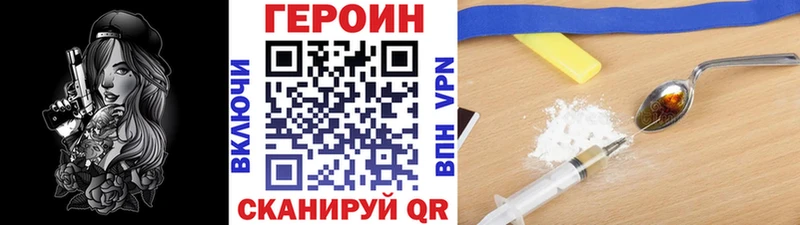 купить   Среднеуральск  ГЕРОИН герыч 