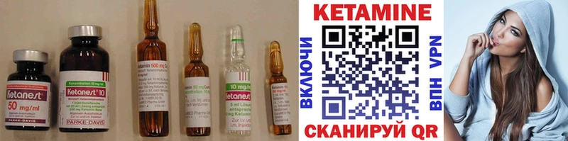 даркнет сайт  Среднеуральск  кракен вход  Кетамин VHQ 