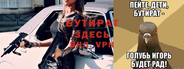 метадон Семикаракорск