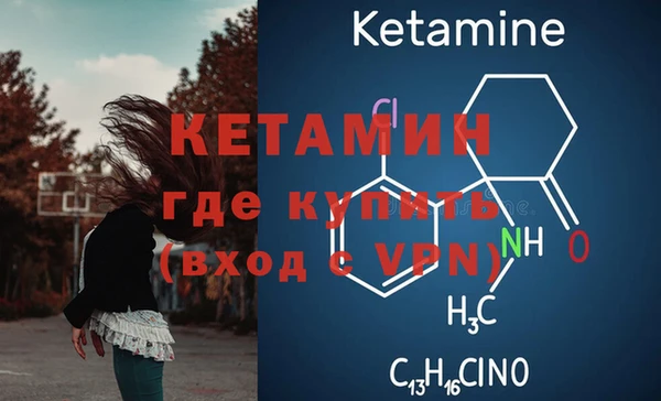 MDMA Premium VHQ Арсеньев