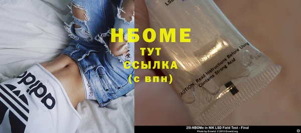 мефедрон мука Семёнов