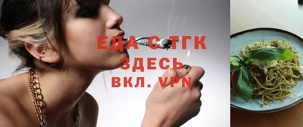 MDMA Premium VHQ Арсеньев