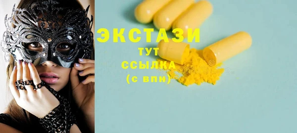 метадон Семикаракорск