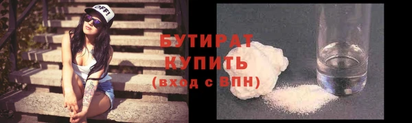 крисы Аркадак