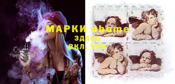 MDMA Premium VHQ Арсеньев