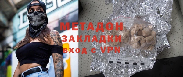 MDMA Premium VHQ Арсеньев