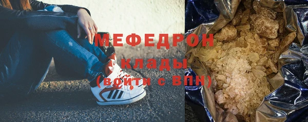 MDMA Premium VHQ Арсеньев