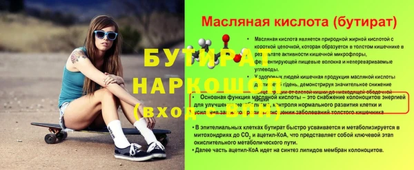 крисы Аркадак