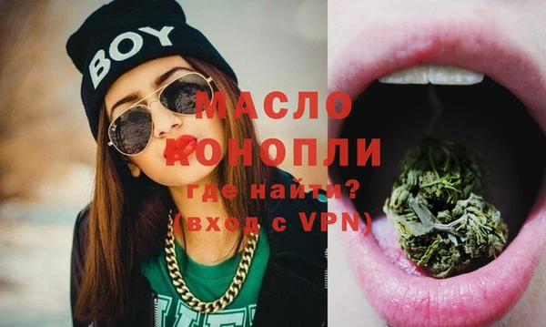 MDMA Premium VHQ Арсеньев