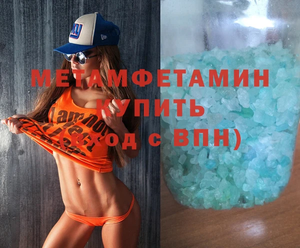 скорость mdpv Армянск