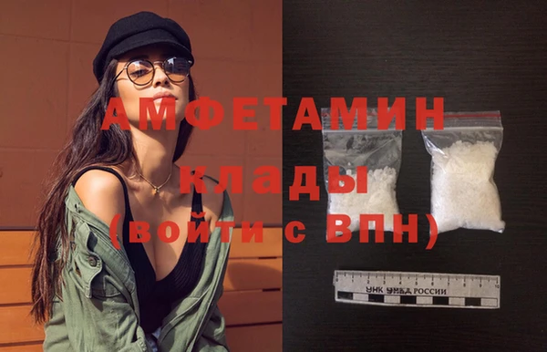 MDMA Premium VHQ Арсеньев