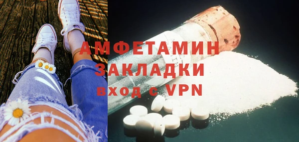 MDMA Premium VHQ Арсеньев