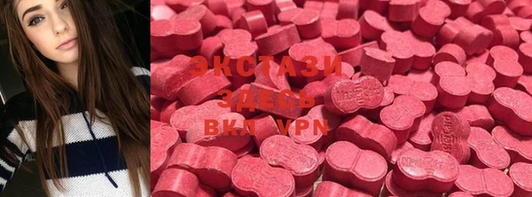 MDMA Premium VHQ Арсеньев