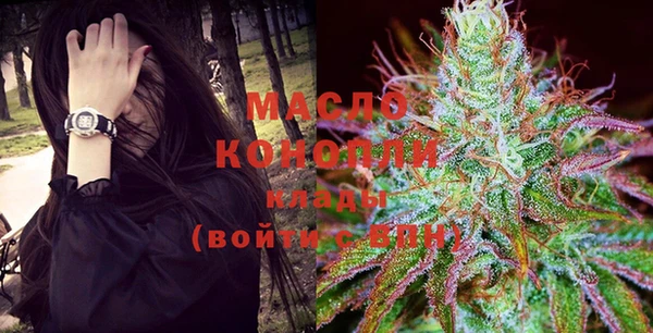 MDMA Premium VHQ Арсеньев
