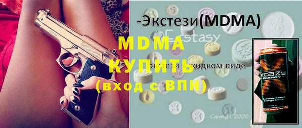 крисы Аркадак