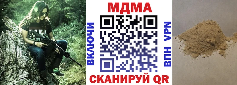 МДМА VHQ  закладки  Среднеуральск 