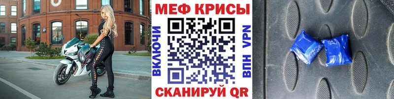 наркошоп  Среднеуральск  Меф мяу мяу 