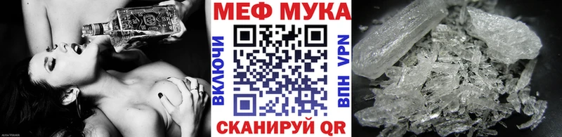 Мефедрон  Среднеуральск