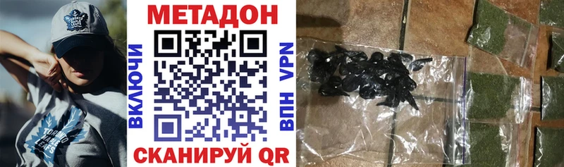 МЕТАДОН белоснежный  MEGA онион  Среднеуральск 