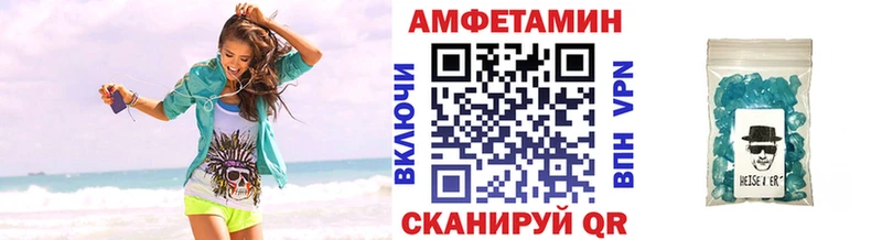 купить закладку  KRAKEN ссылка  Первитин винт  Среднеуральск 