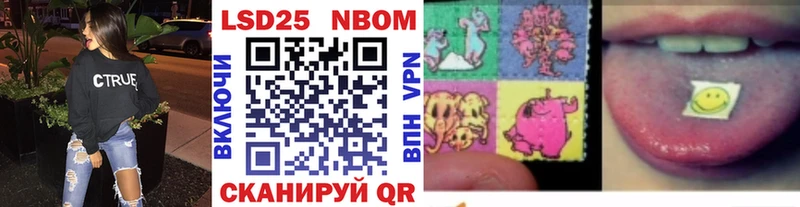 что такое наркотик  кракен рабочий сайт  Наркотические марки 1,5мг  Среднеуральск 