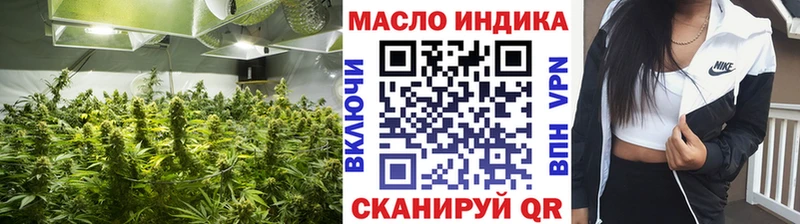 ТГК THC oil закладки Среднеуральск